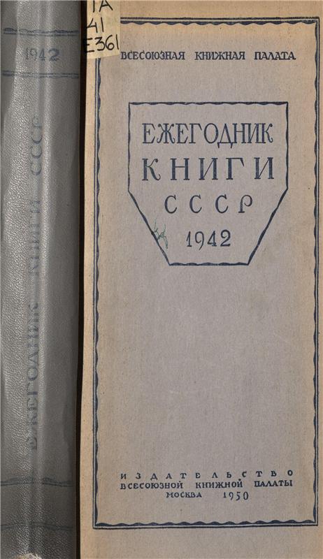 Значок книги