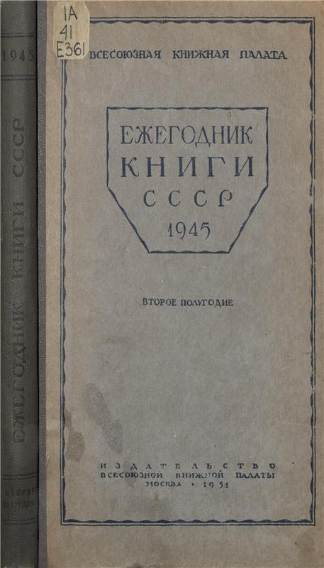 Значок книги