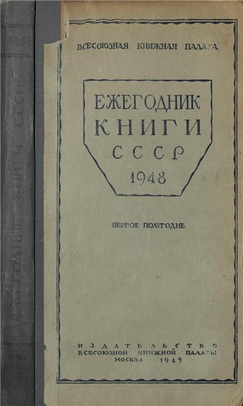 Значок книги