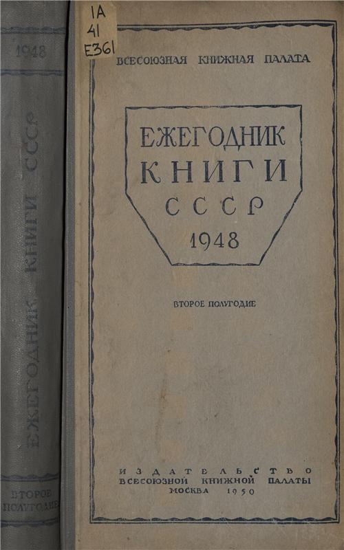 Значок книги