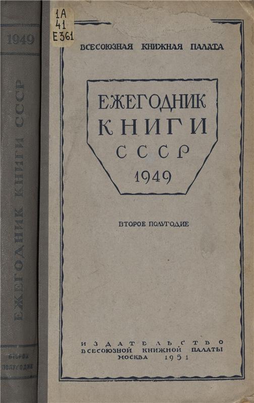 Значок книги