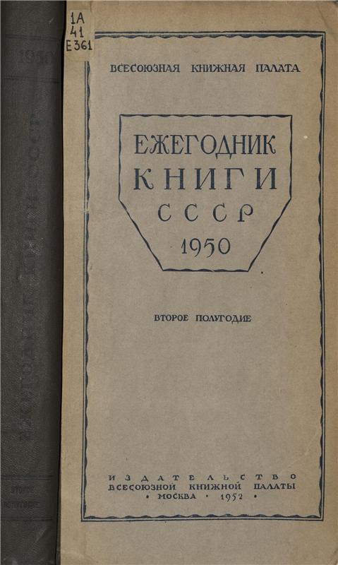 Значок книги