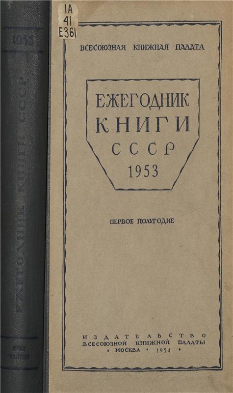 Значок книги