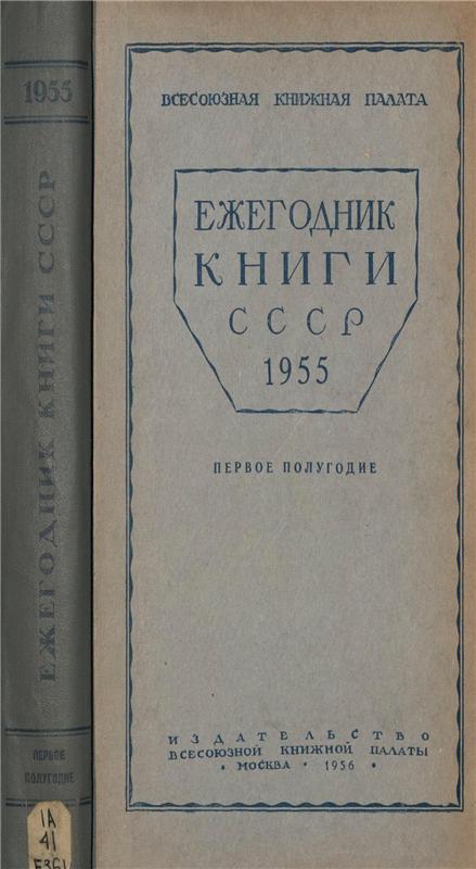 Значок книги