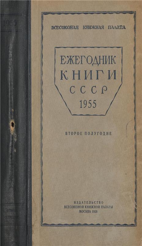 Значок книги