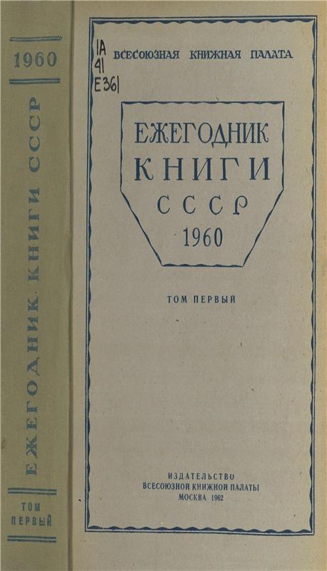 Значок книги