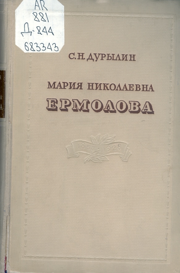 Значок книги