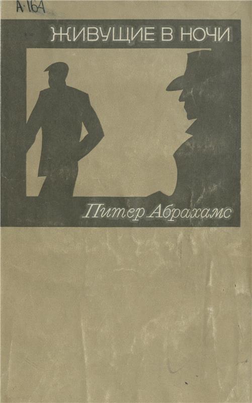 Значок книги