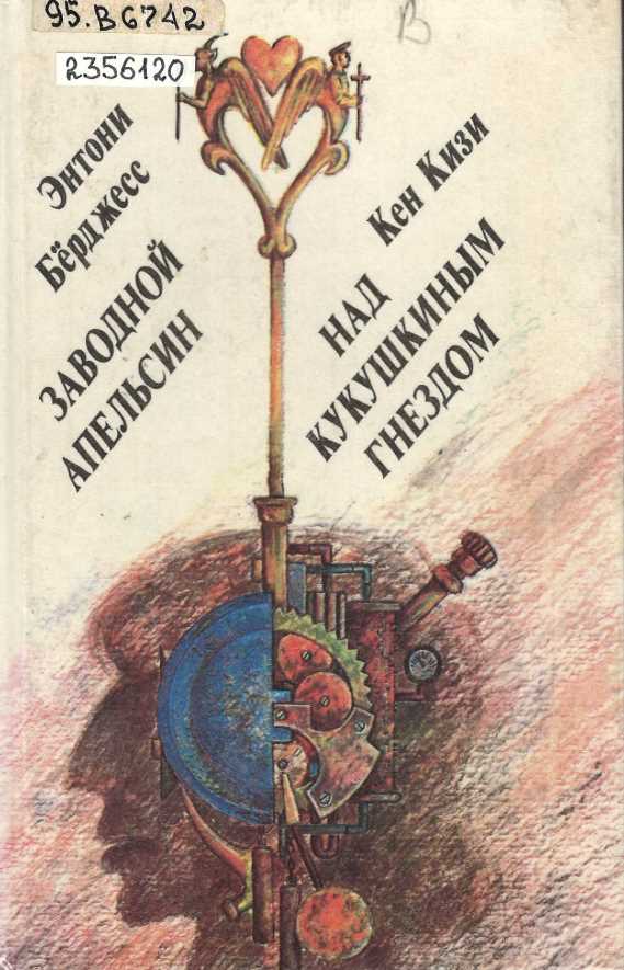 Значок книги