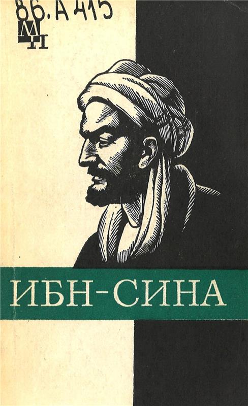 Значок книги
