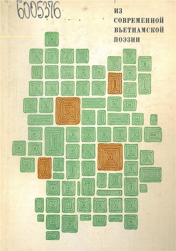 Значок книги