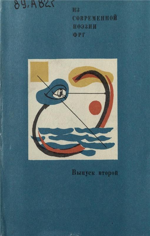 Значок книги