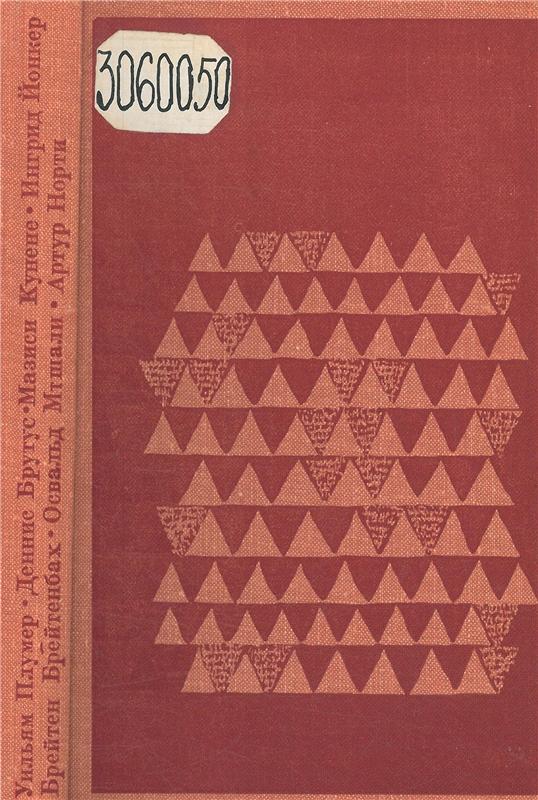 Значок книги