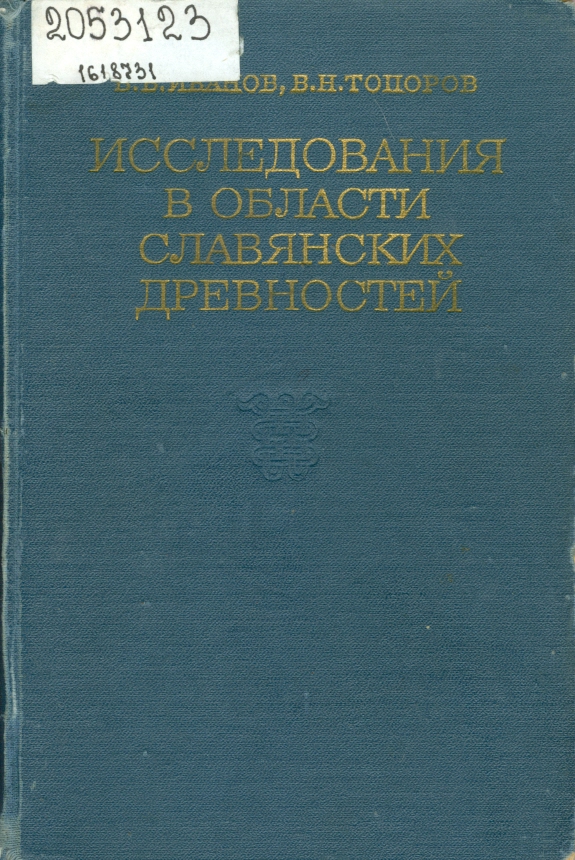 Значок книги
