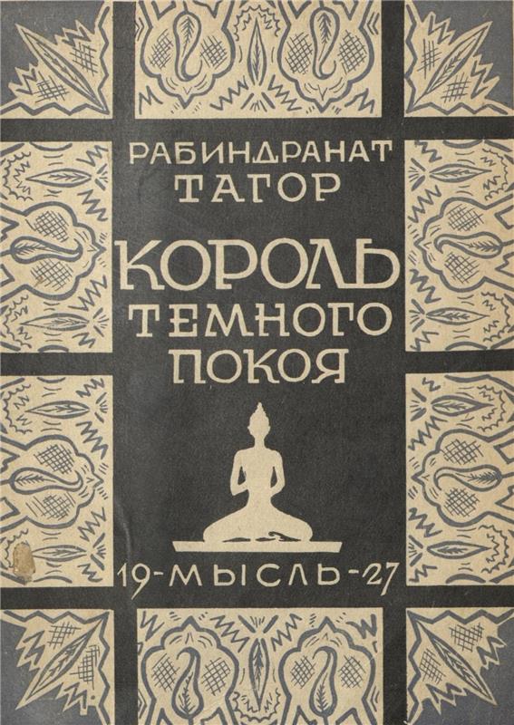 Значок книги