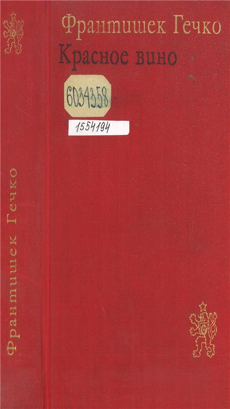 Значок книги