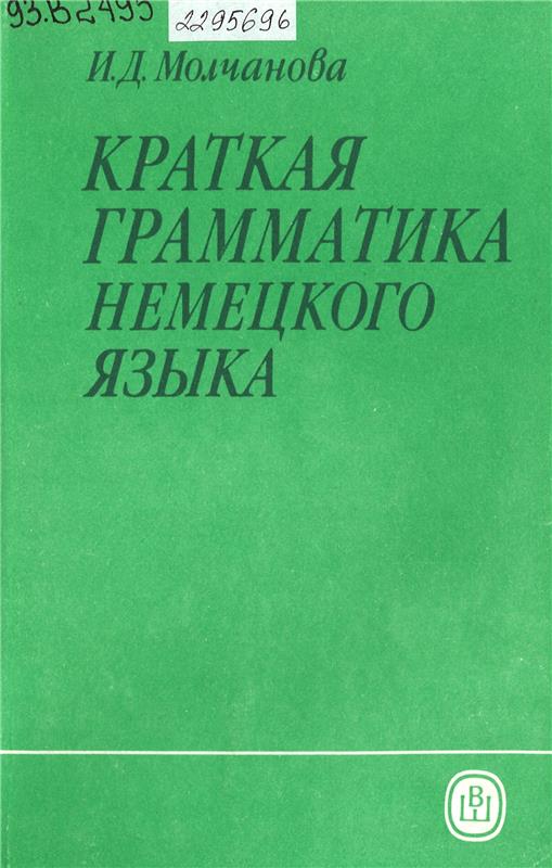 Значок книги