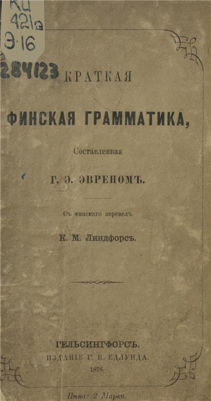 Значок книги