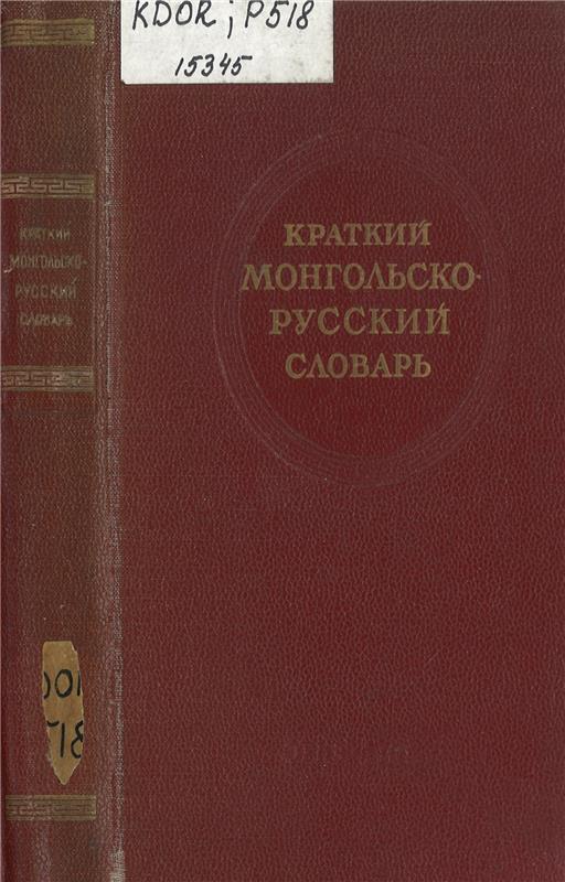 Значок книги