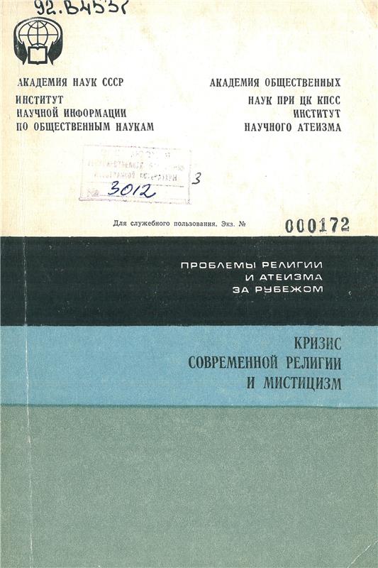 Значок книги