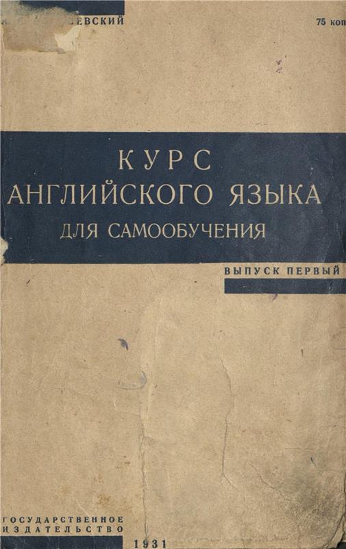 Значок книги