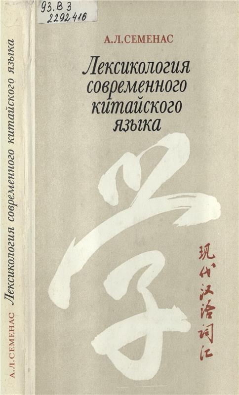 Значок книги