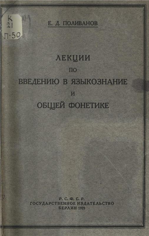 Значок книги