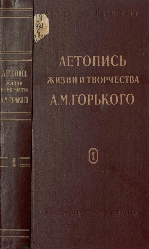 Значок книги