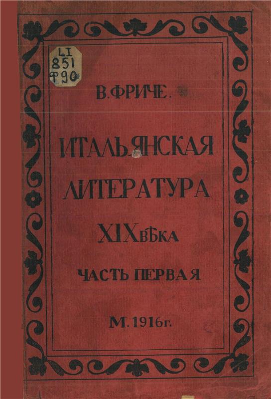 Значок книги