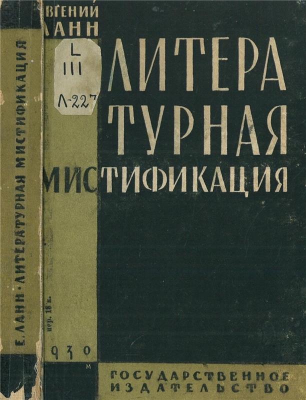 Значок книги