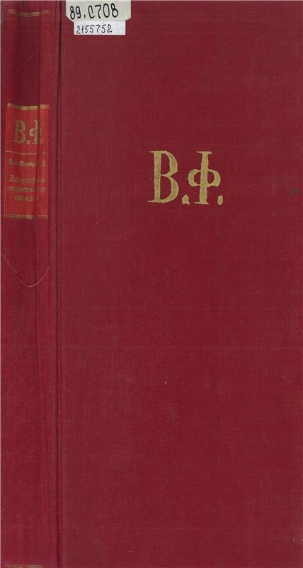 Значок книги