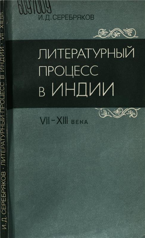 Значок книги