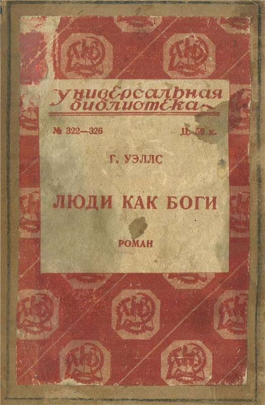 Значок книги