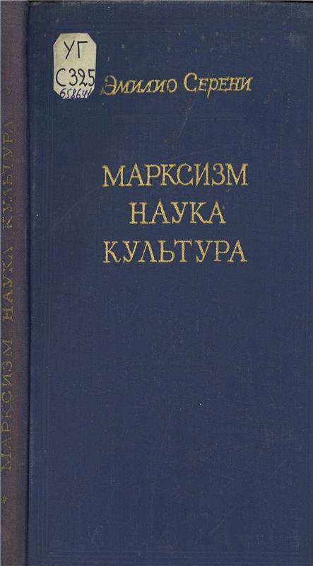 Значок книги