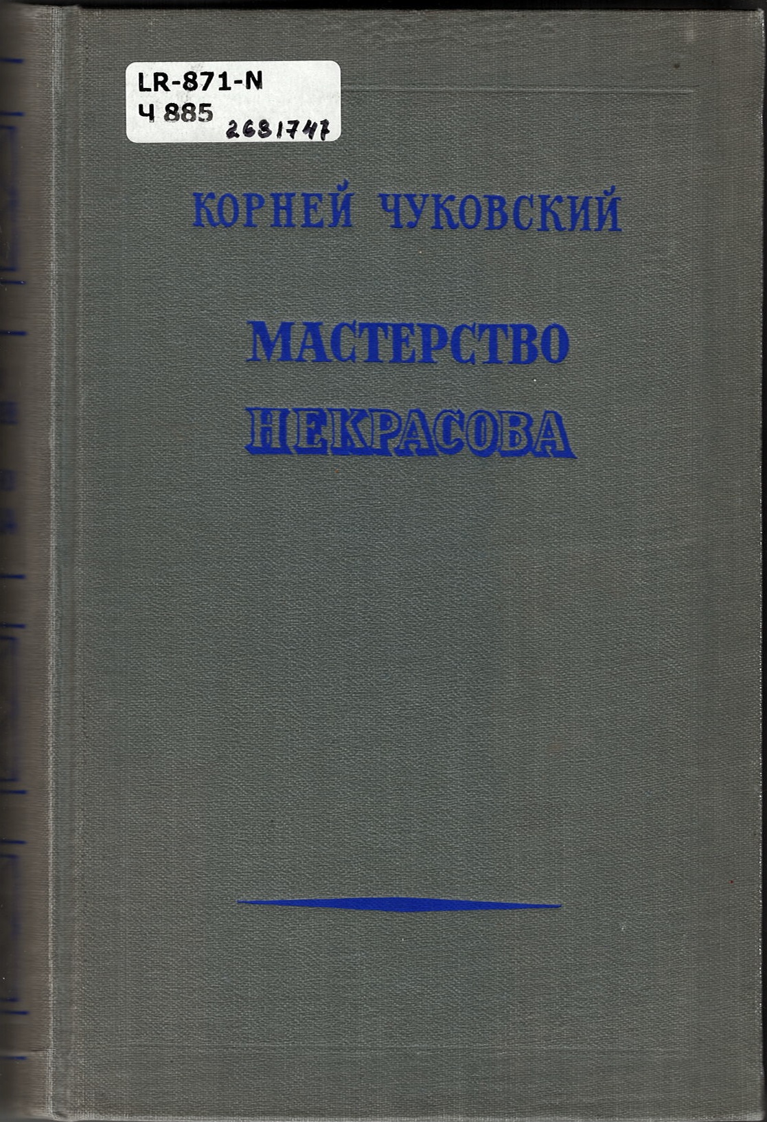 Значок книги