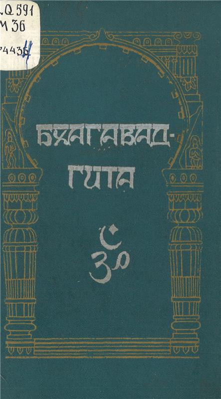 Значок книги
