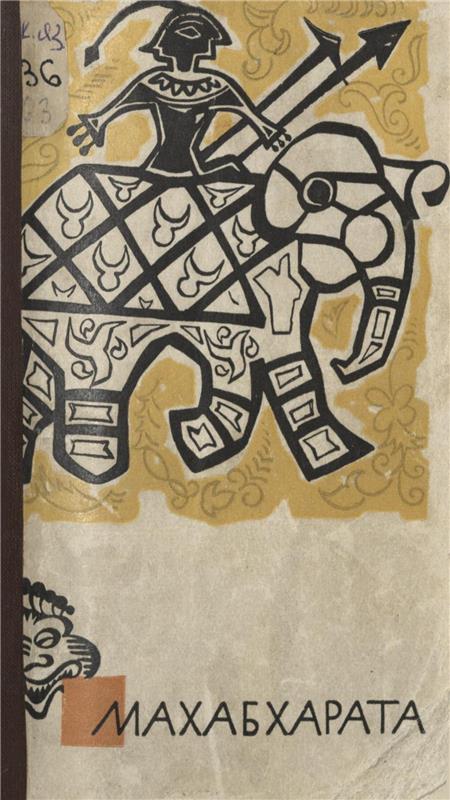 Значок книги