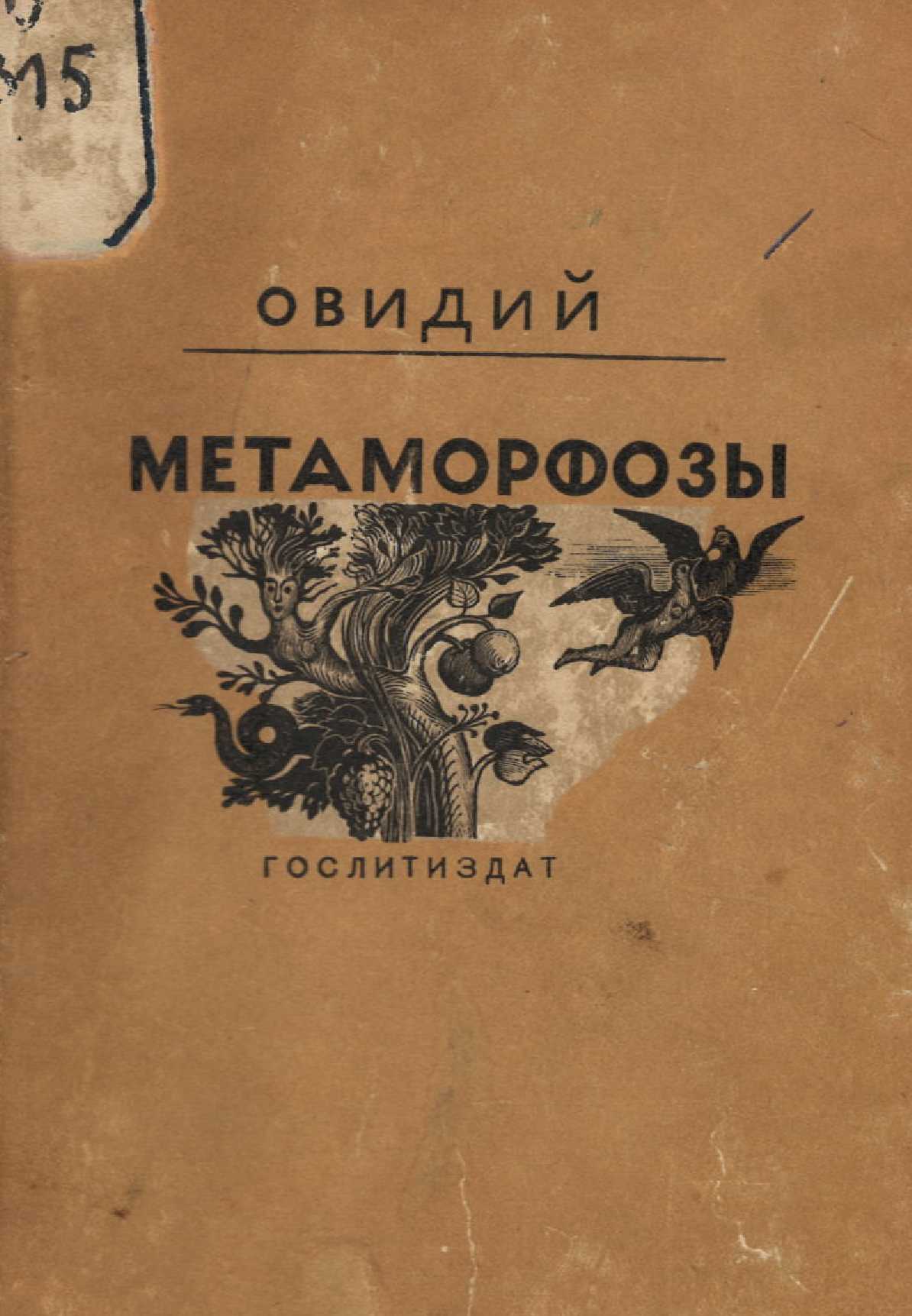 Значок книги