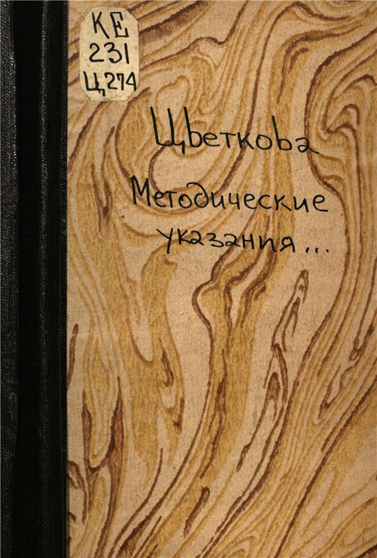 Значок книги