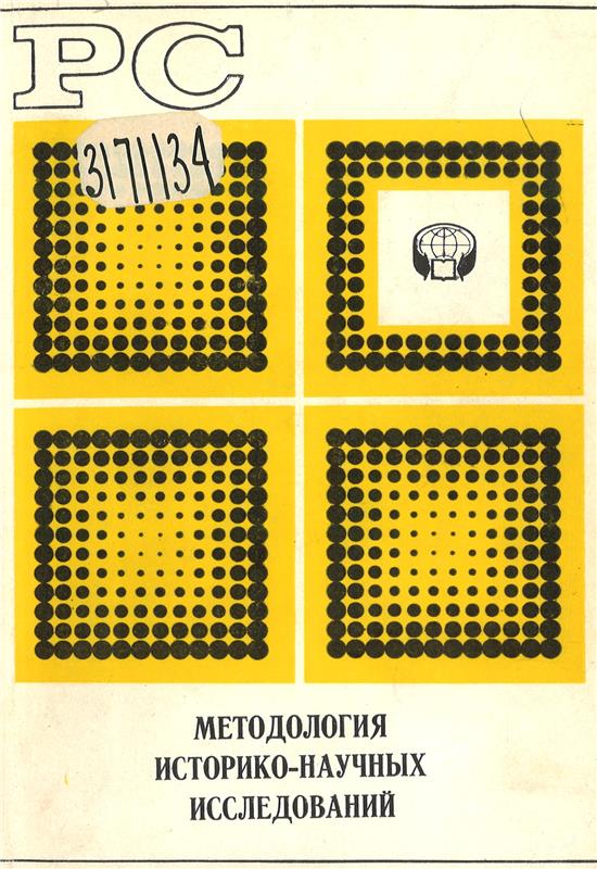 Значок книги