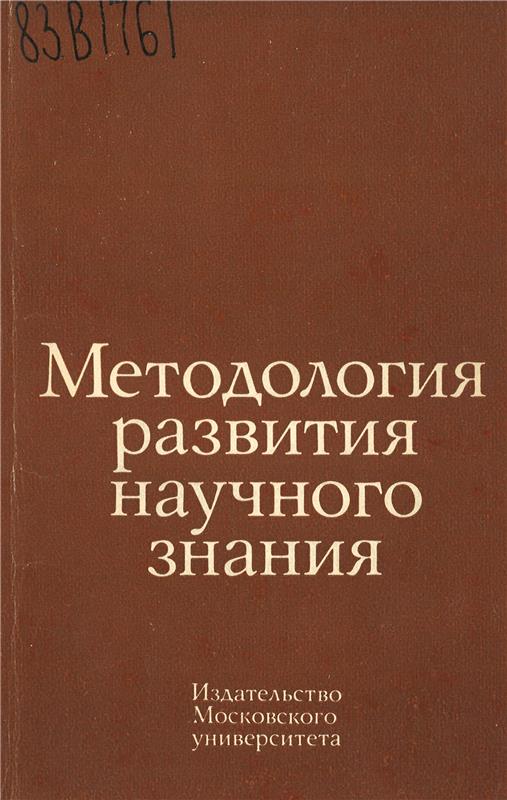 Значок книги