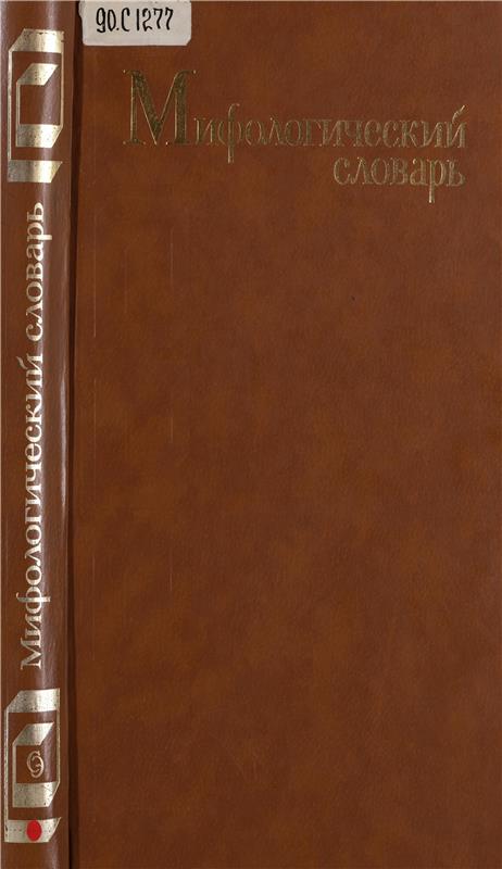 Значок книги