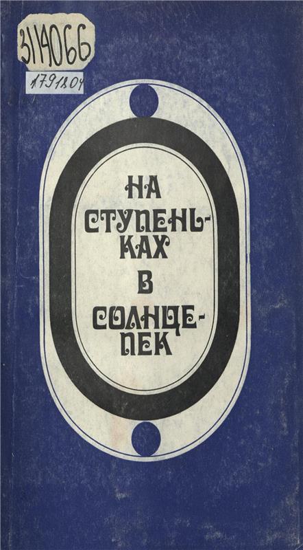 Значок книги