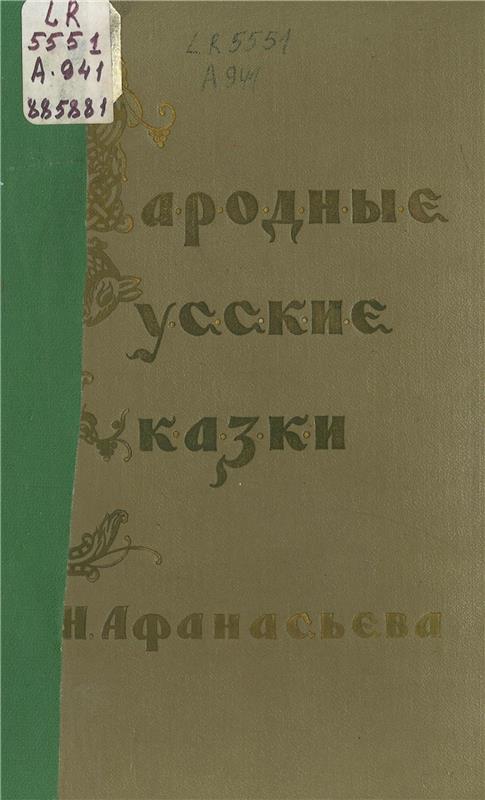 Значок книги
