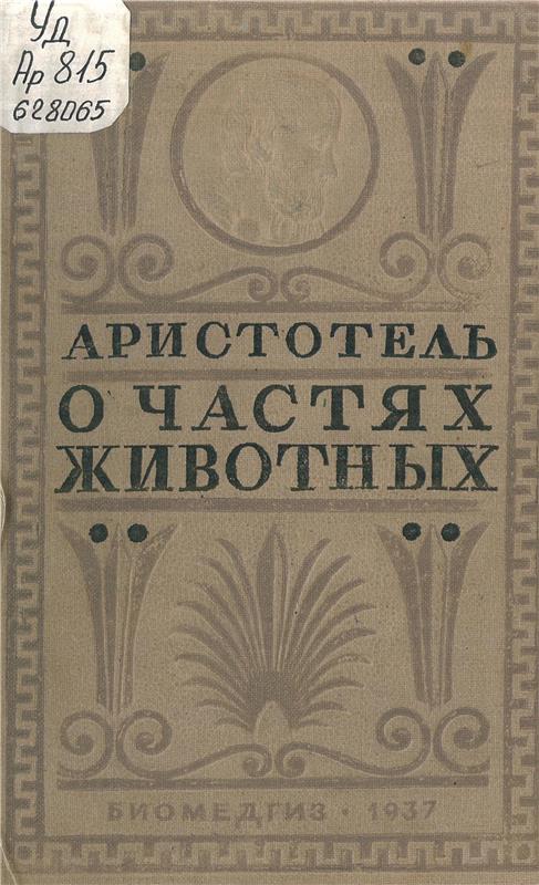 Значок книги