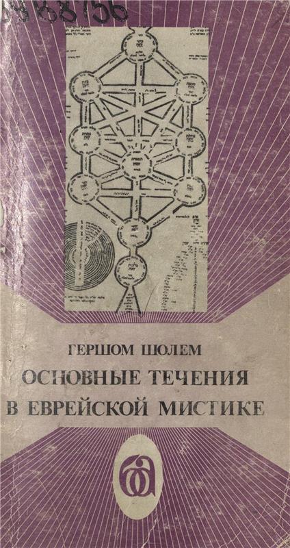 Значок книги