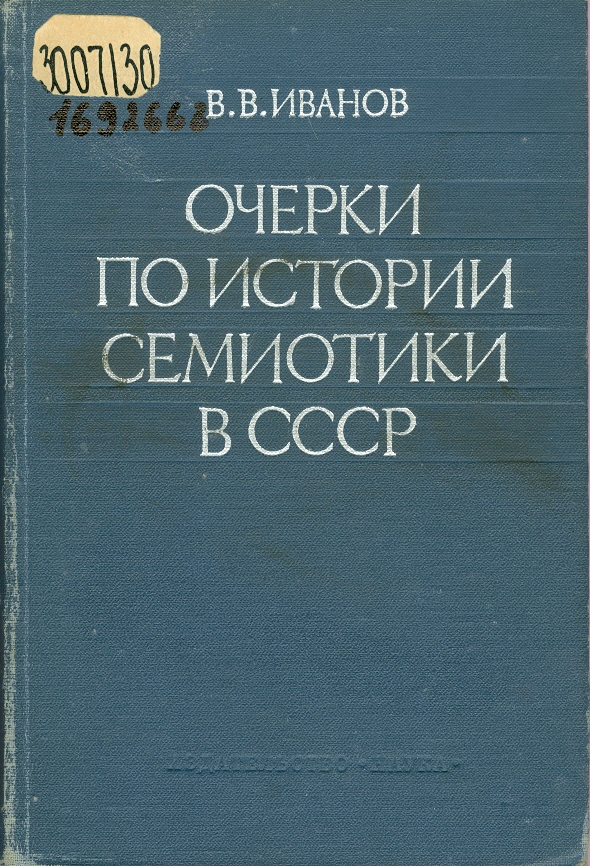 Значок книги