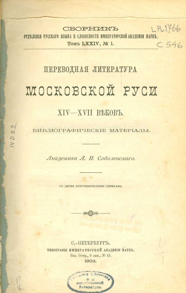 Значок книги