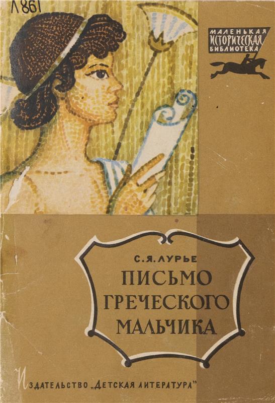 Значок книги