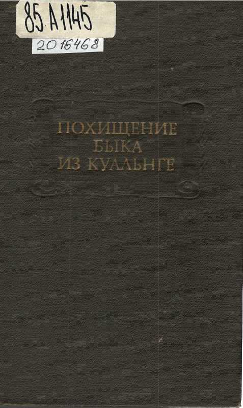 Значок книги